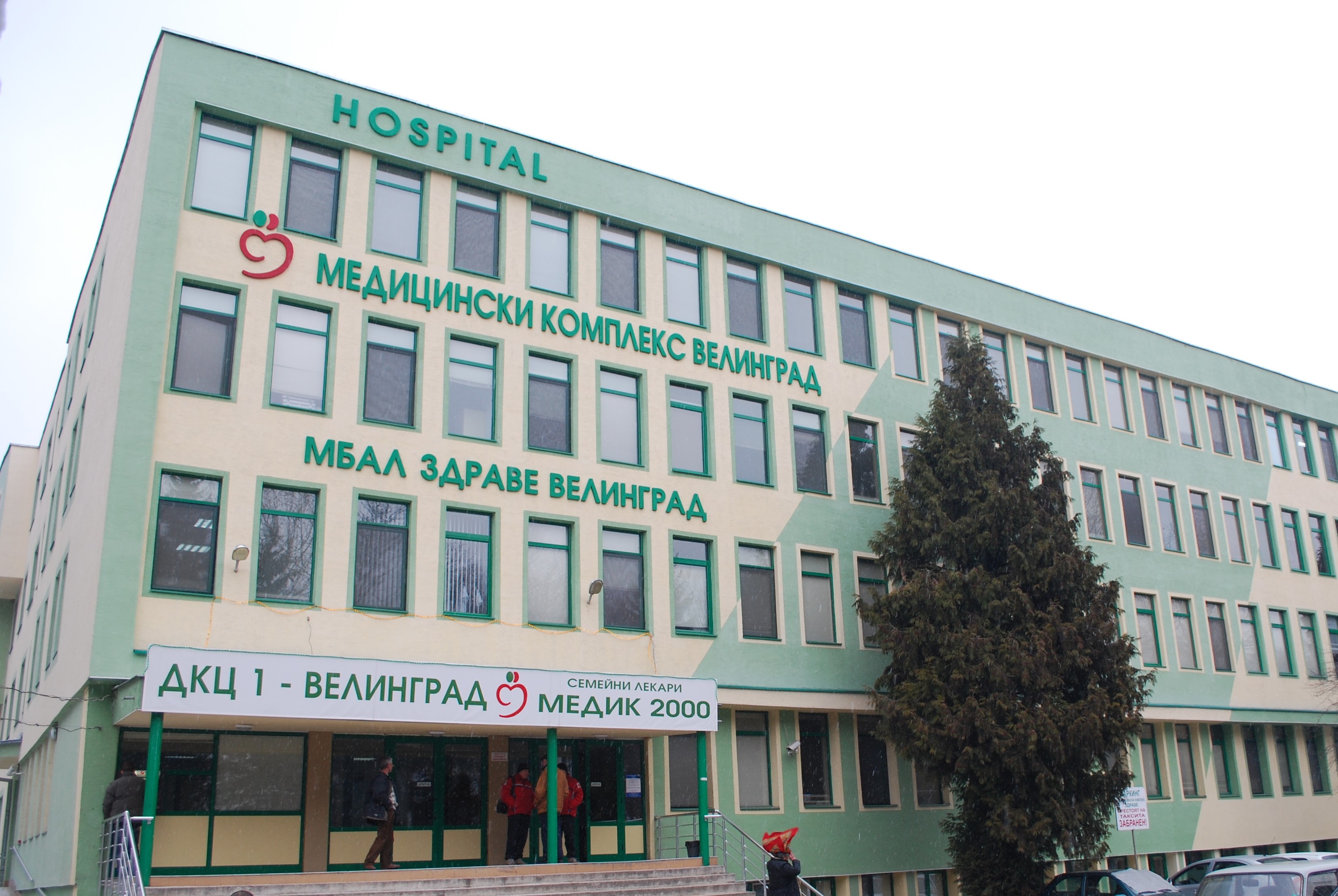 В МБАЛ „Бургасмед“ извършиха първата смяна на тазобедрена става с ново за България ревизионно стебло