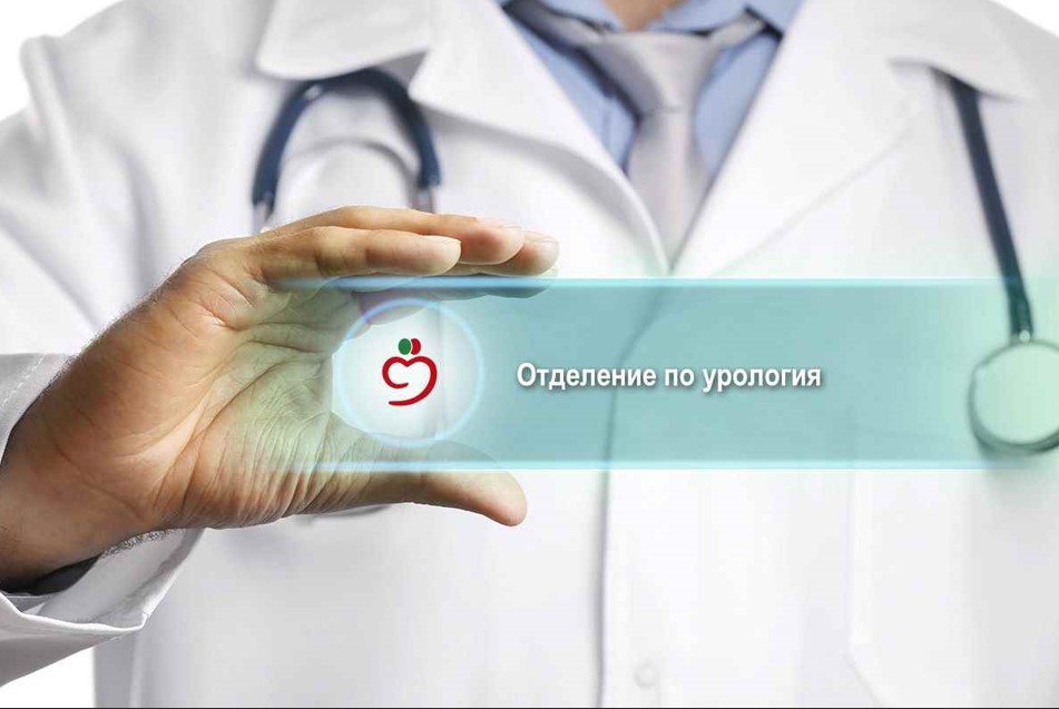 ДКЦ „Бургасмед“ увеличава амбулаторните прегледи за деца