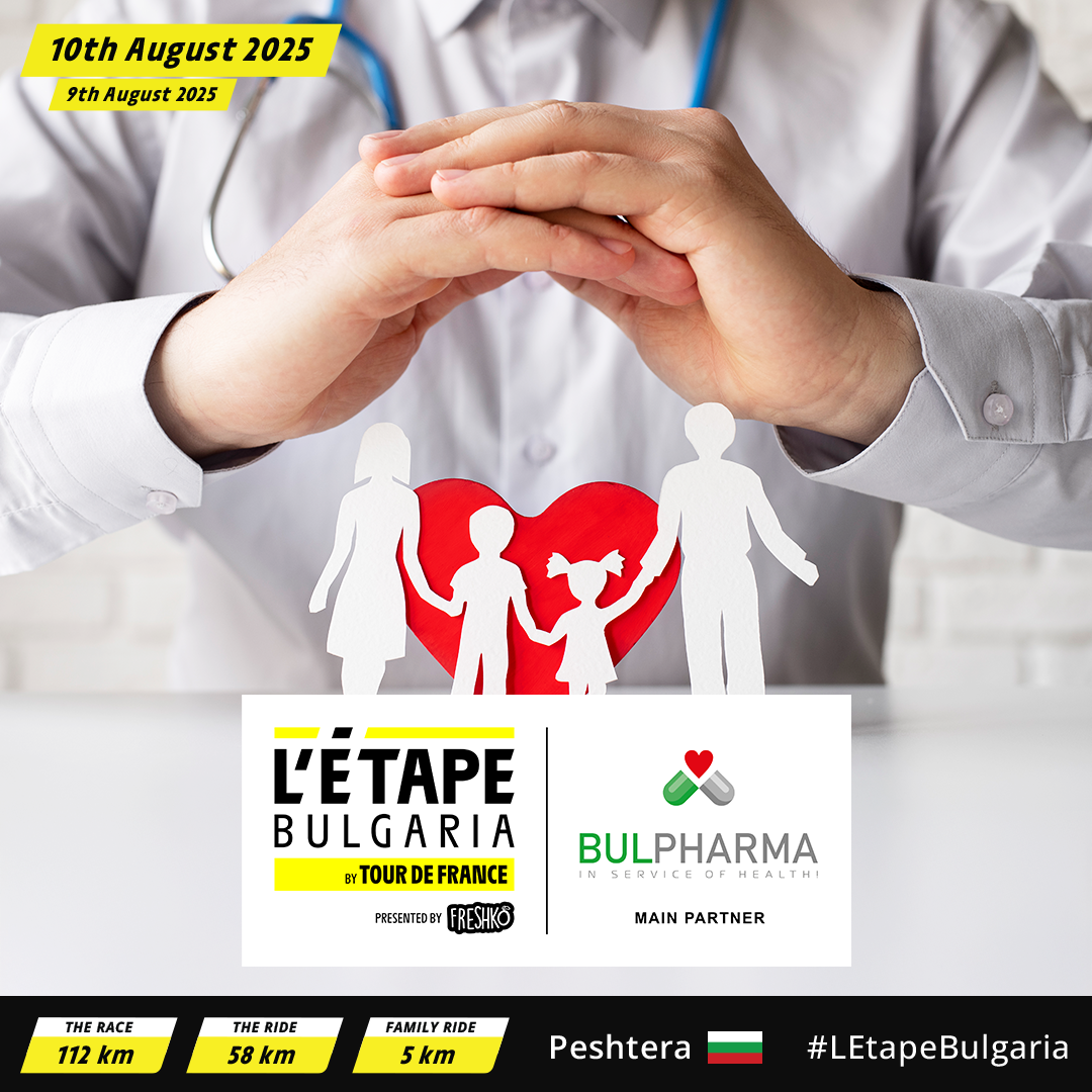 „БУЛФАРМА“ е основен спонсор на L'Étape du Tour de France BULGARIA