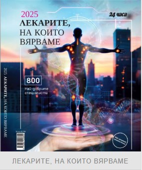 Да бъдеш хирург означава да работиш със сърце