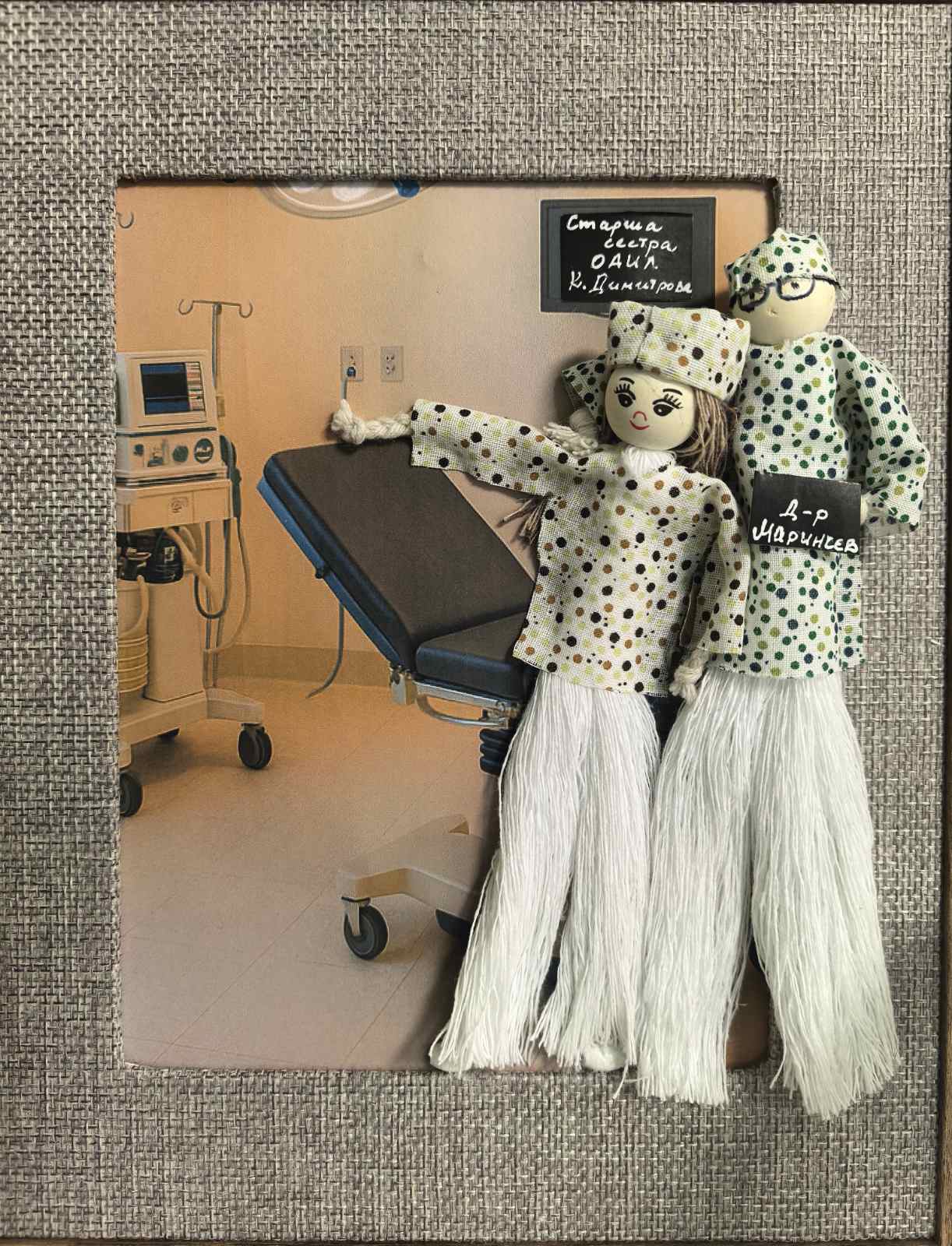 Благодарна стажантка: Във вашия екип открих смисъла и силата на професията