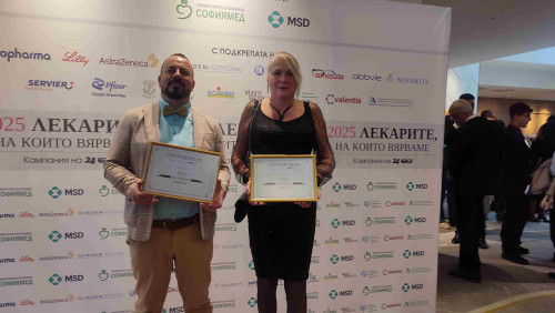 8 медици от „Бургасмед“ отличени във форума „Лекарите, на които вярваме” на вестник „24 часа“