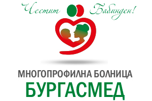 Честит Бабинден!   