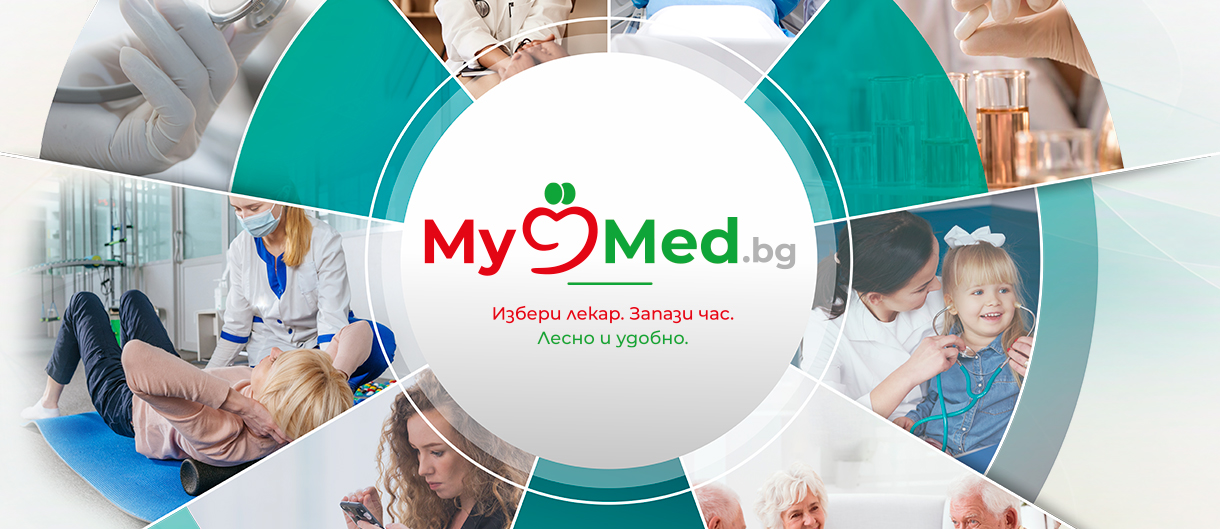 Hospital Burgasmed